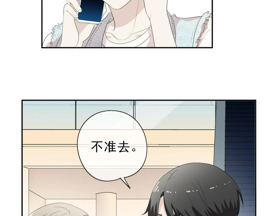 第62话 小机灵鬼52
