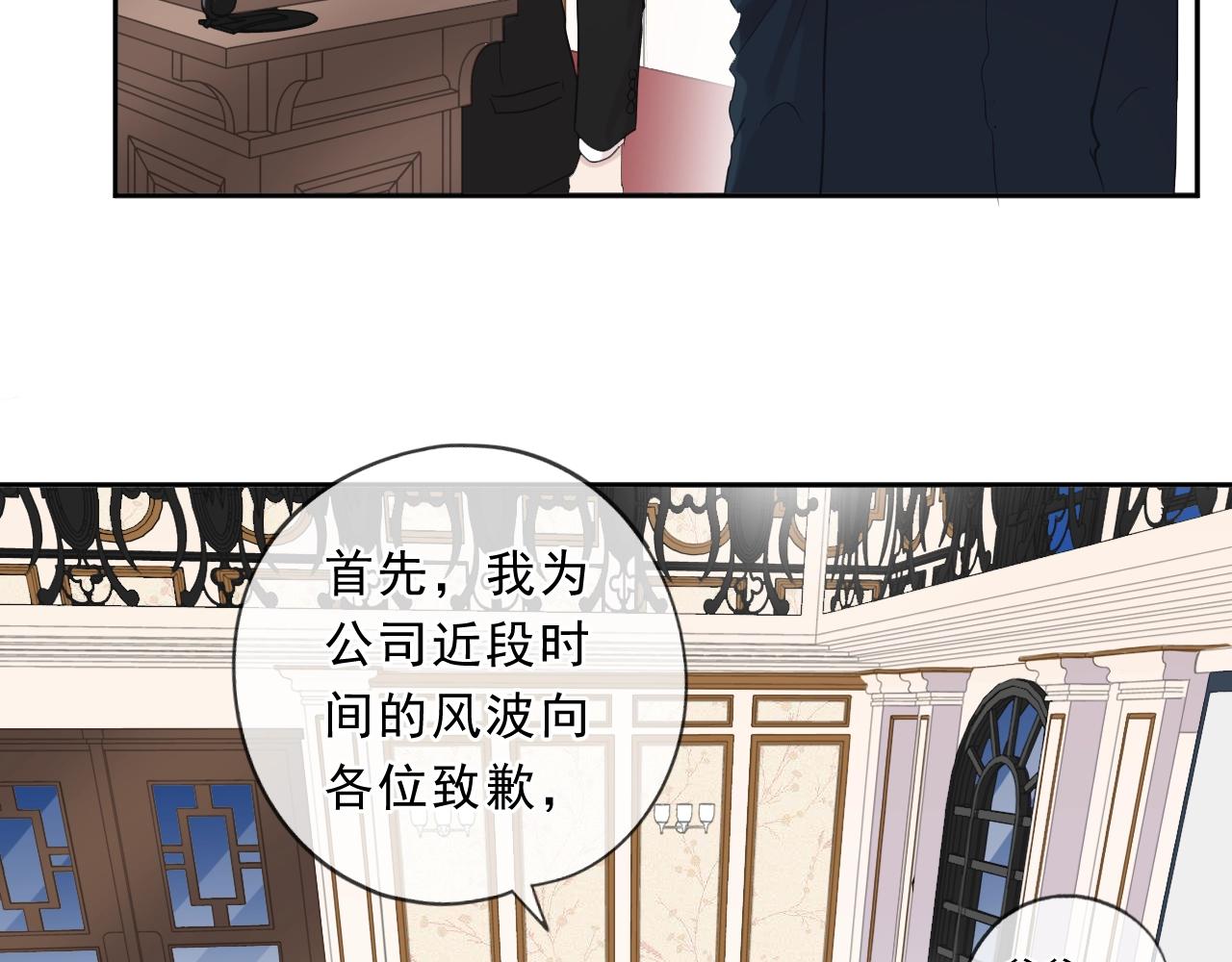 第93话 温隐身份暴露！16