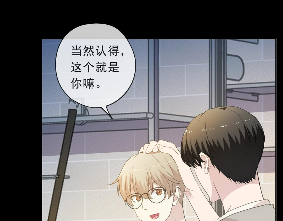 第77话 我就是矫情～7