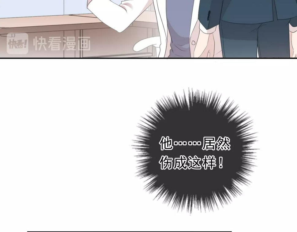 第60话 傅照水，喂我～32