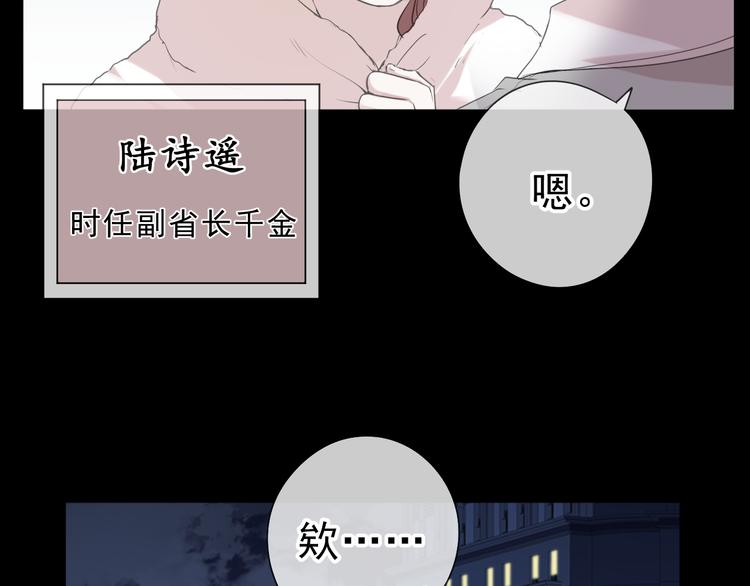 第16话 我不要钱只要你96