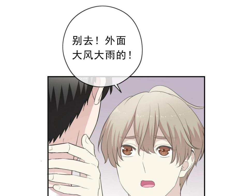 第73话 不再离开52