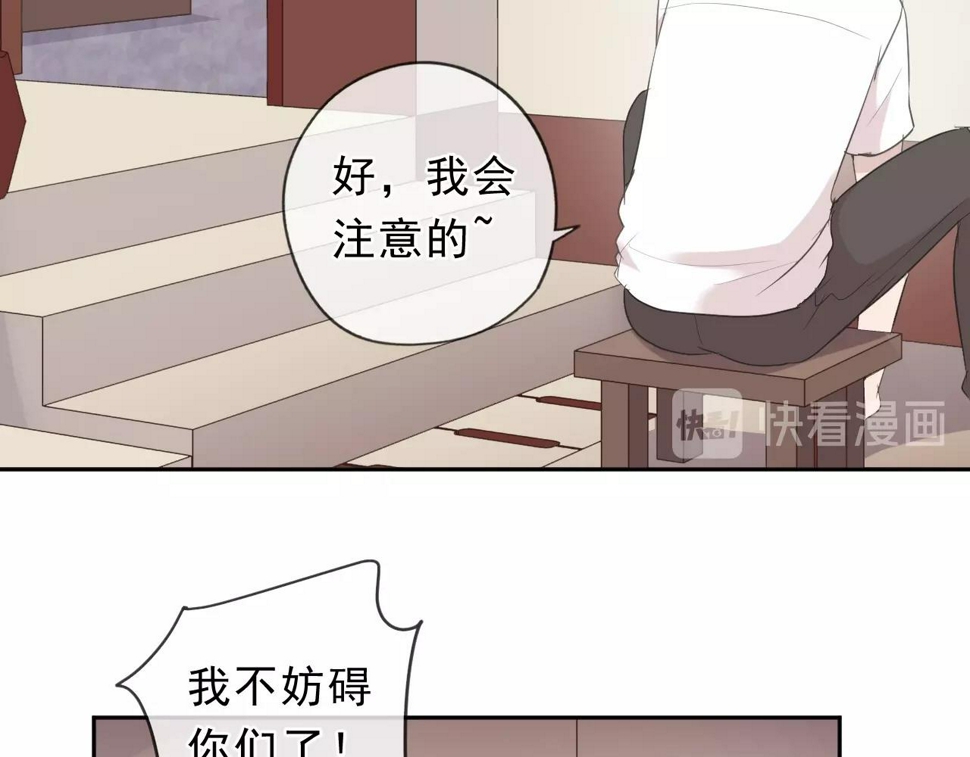 第71话 哪里来的小年轻！34
