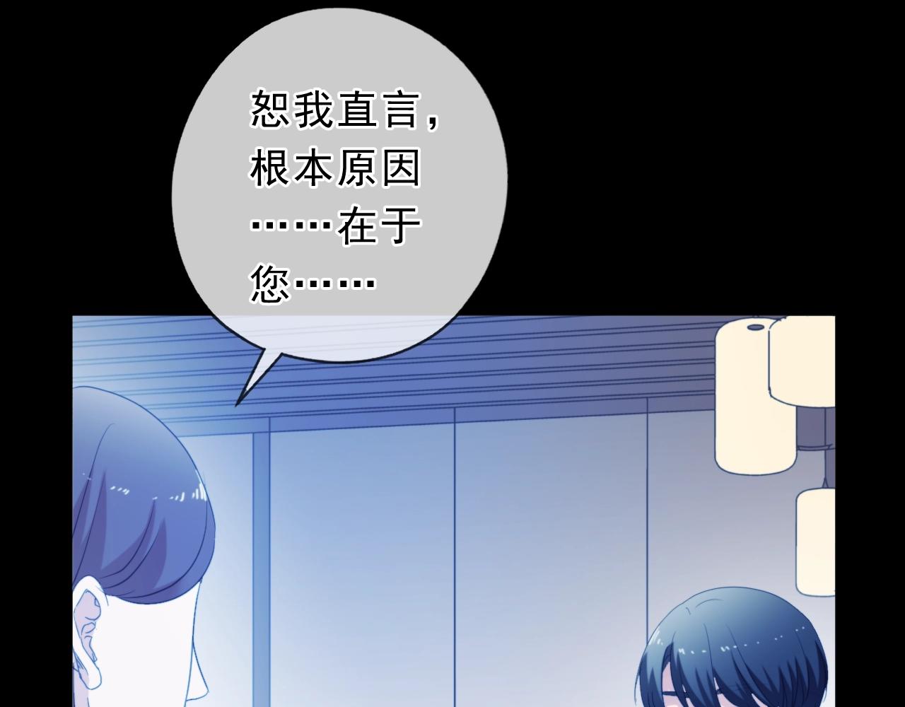 第69话 可以抱抱我吗？64