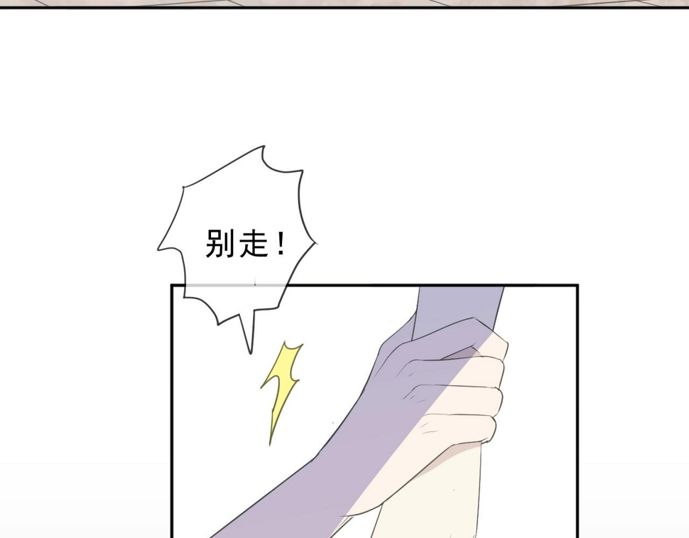 第63话 他是我的62