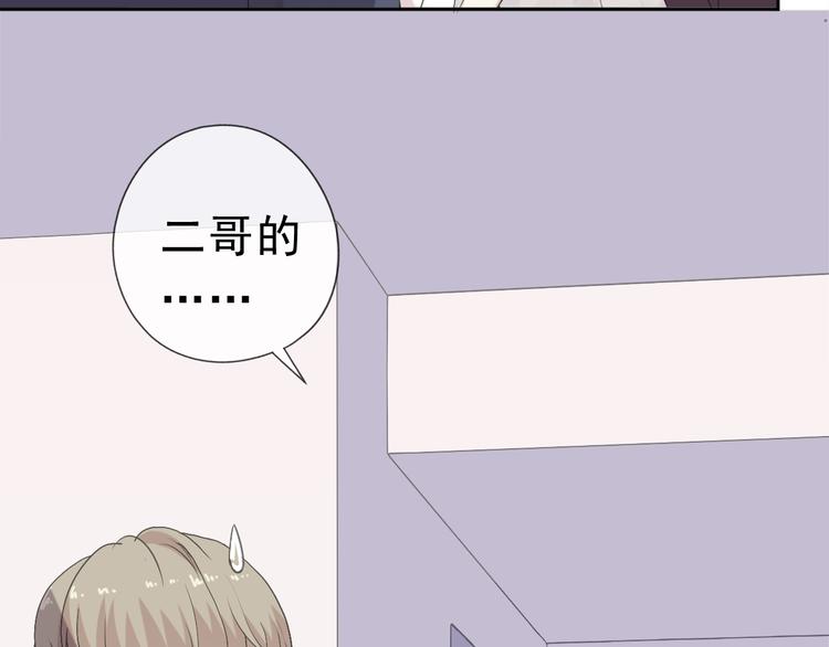 第10话 你的触感38