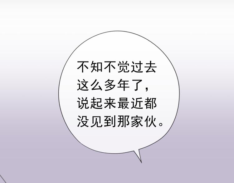 第10话 你的触感117