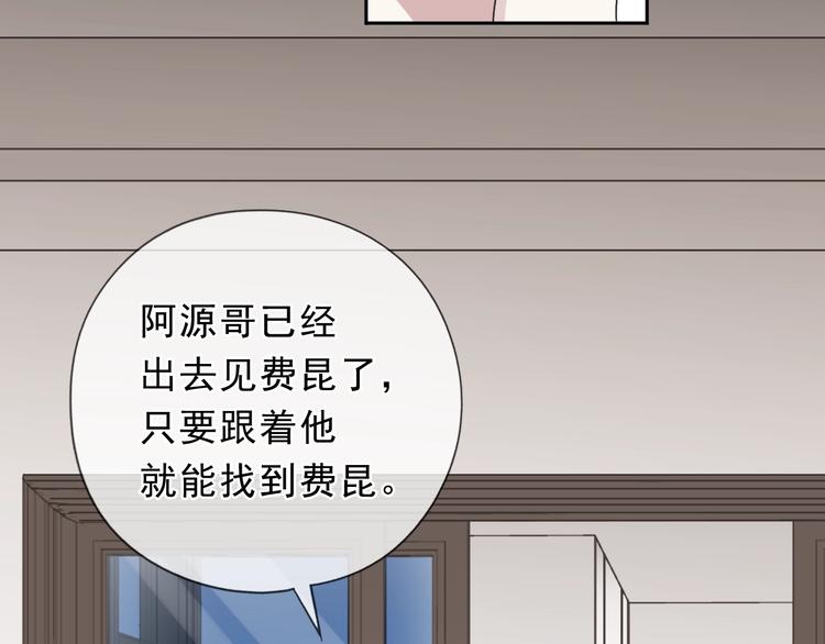 第40话 你真可爱57