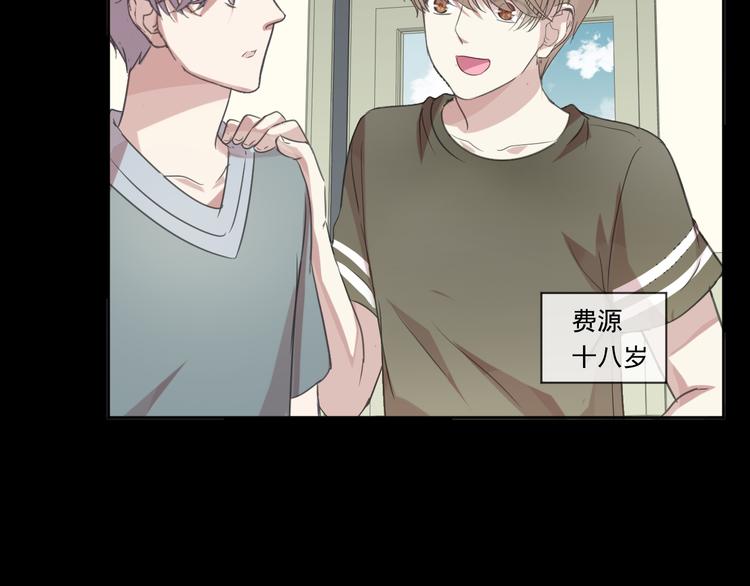 第11话 想让我惩罚你吗？73