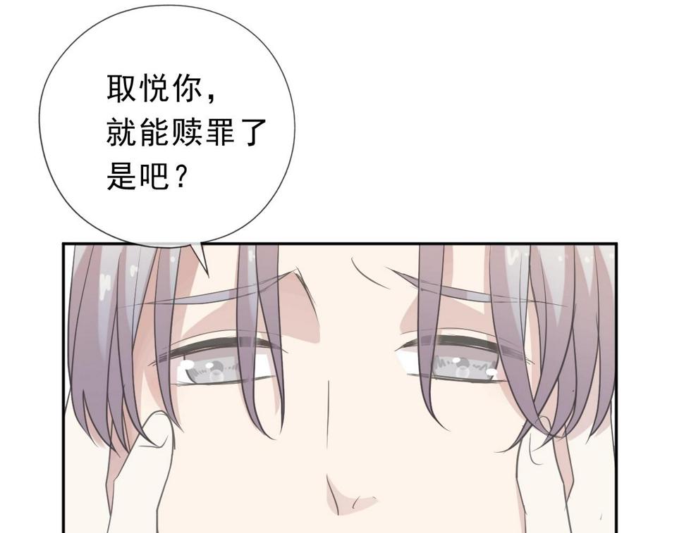 第46话 赎罪65