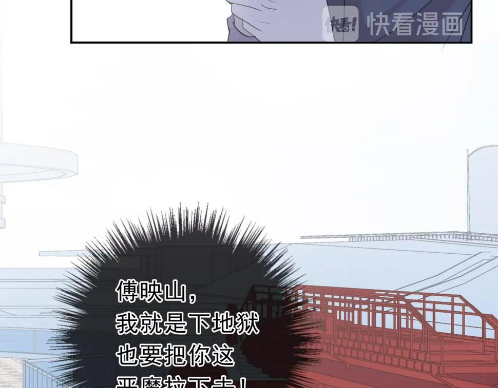 第48话 二哥，等我72
