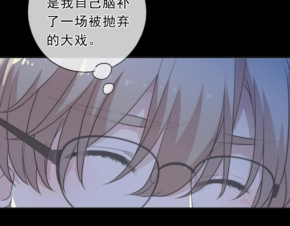 第70话 你呀就会折腾我！61