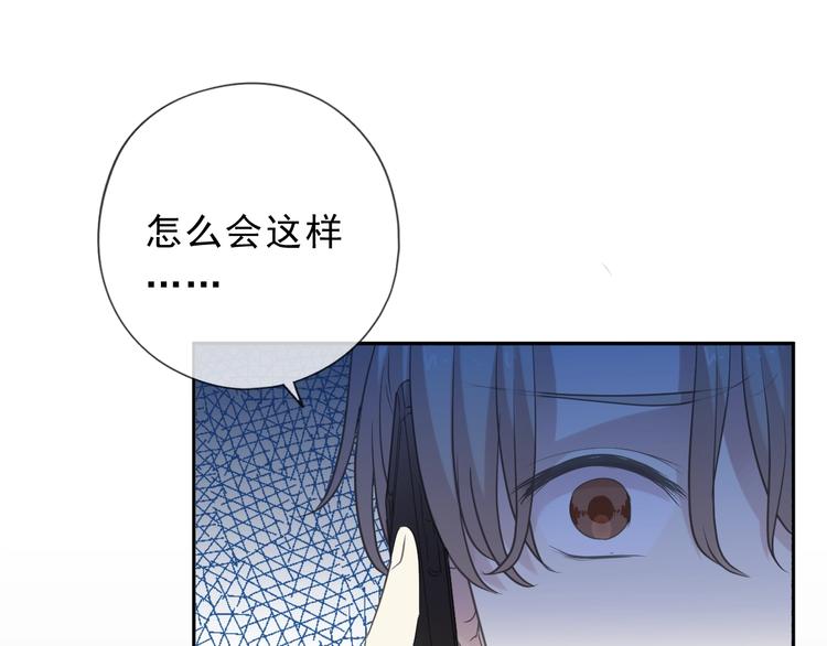 第38话 欺骗15