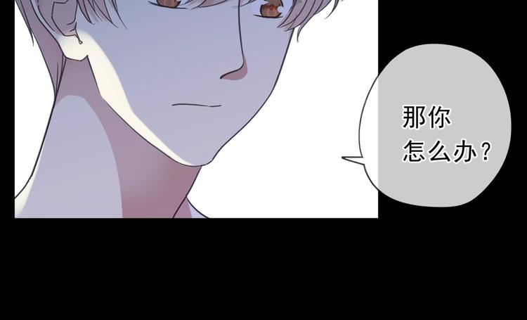 第43话 带血的真相（下）56