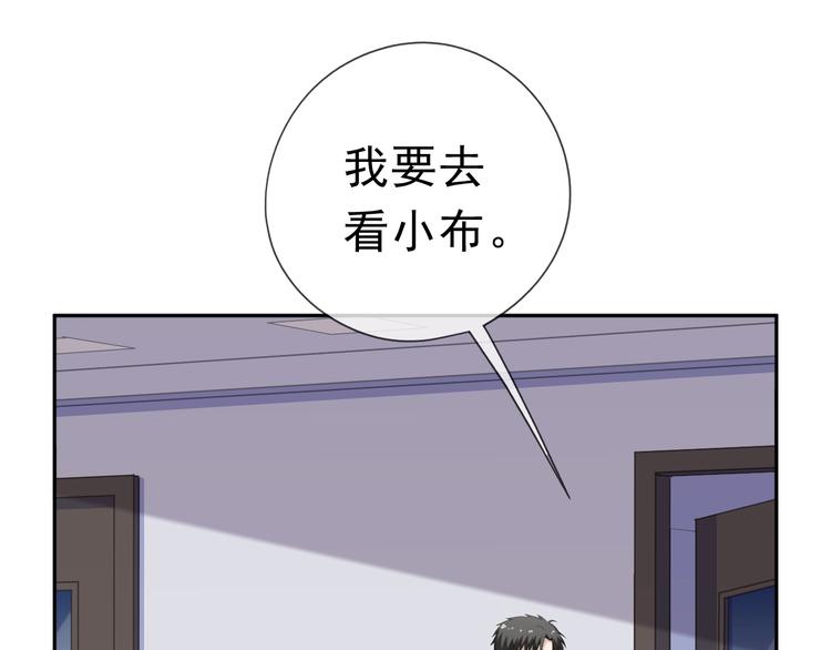 第17话 只对你有感觉8