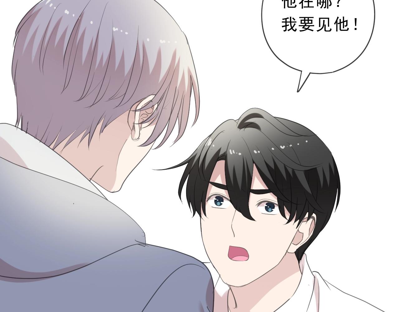 第96话 我不要你死！66