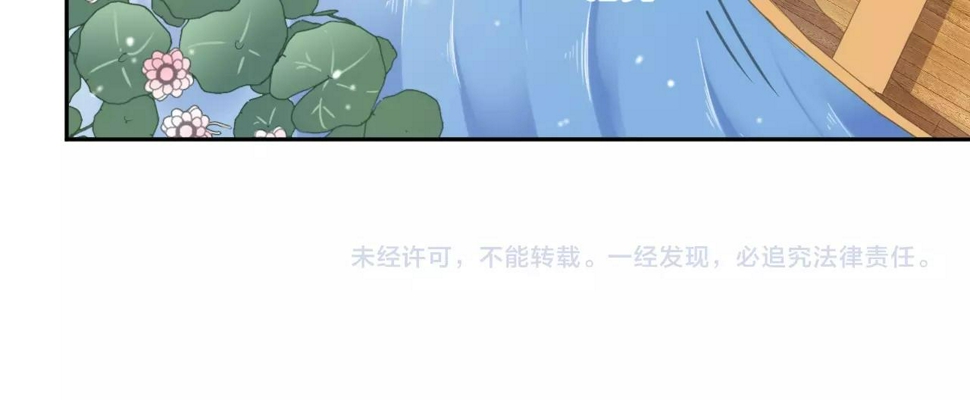 第77话 我就是矫情～78