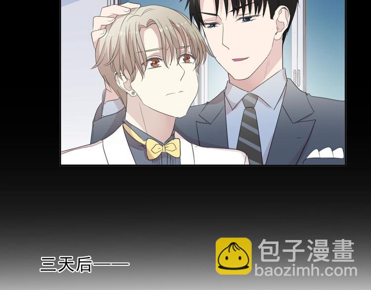 第34话 这辈子只对你好43