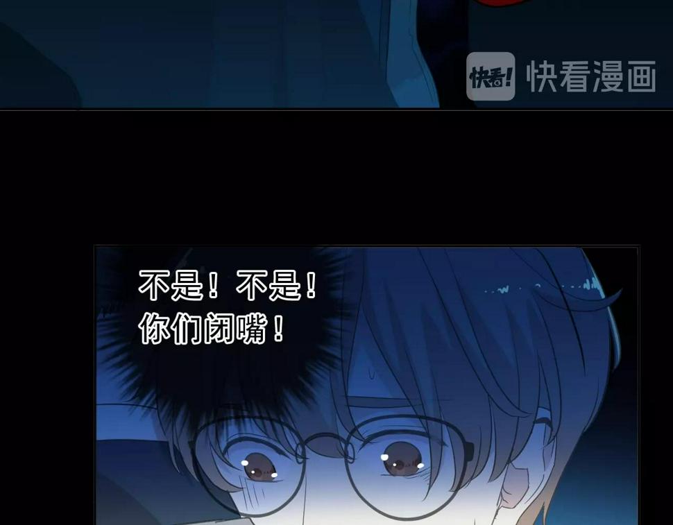 第66话 我没有错！62