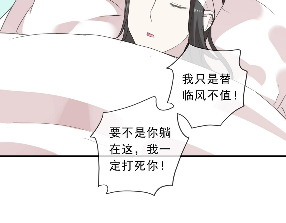 第88话 过去的故事42
