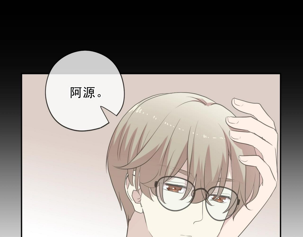 第77话 我就是矫情～22