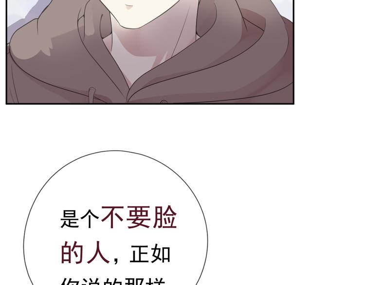 第6话 绝望是一种罪过20