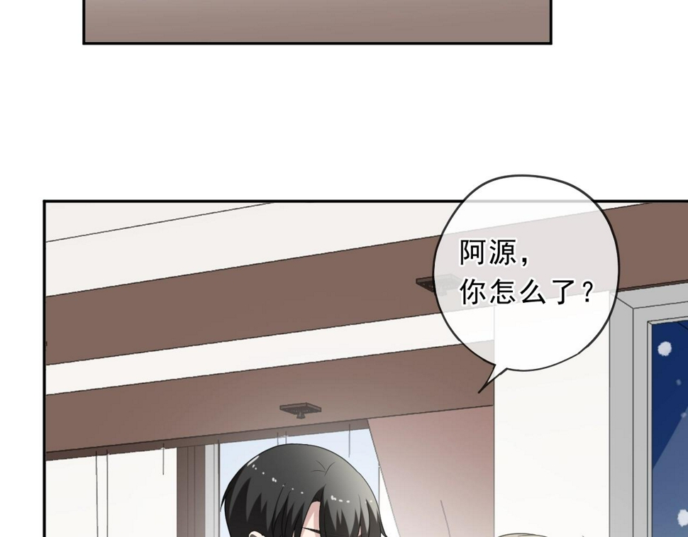 第92话 我们还能幸福多久5