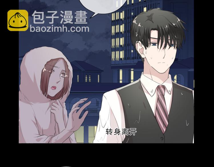 第16话 我不要钱只要你97