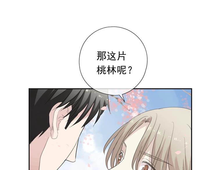 第30话 真会玩儿41