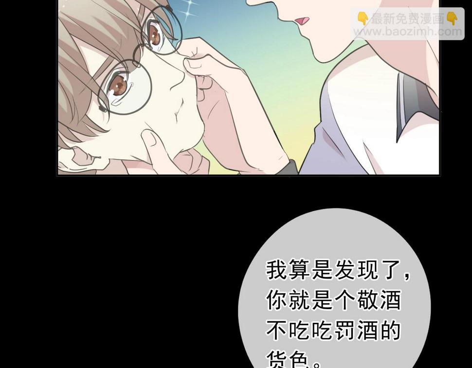 第70话 你呀就会折腾我！64