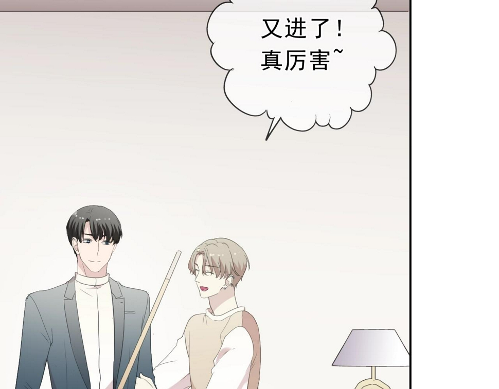 第57话 杆杆进洞17