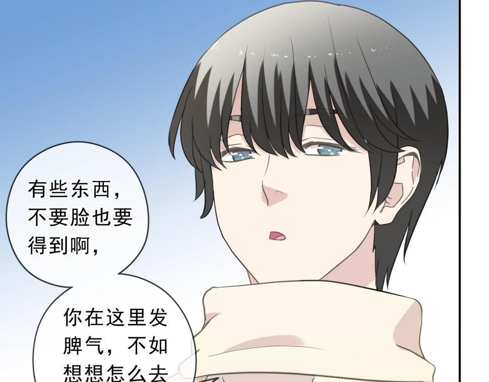 第89话 戒指72