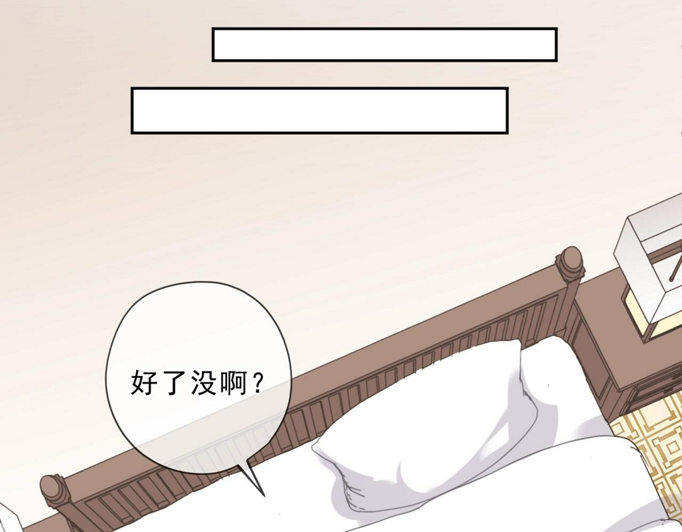 第79话 凭空出现的妹妹？11