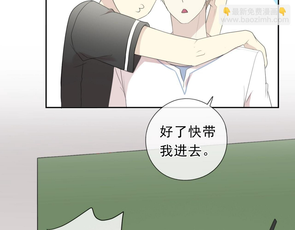 第59话 二哥查岗27