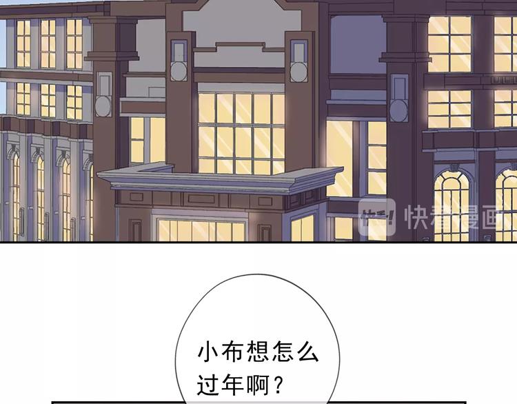 第28话 乖乖地别动70