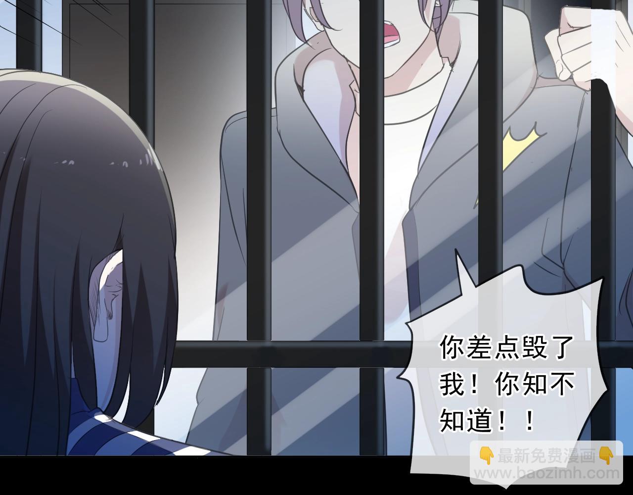 第87话 我不会原谅你34