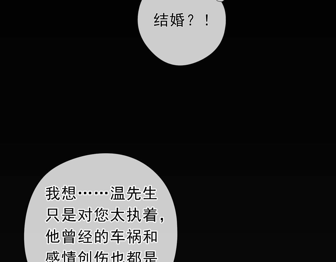 第69话 可以抱抱我吗？68