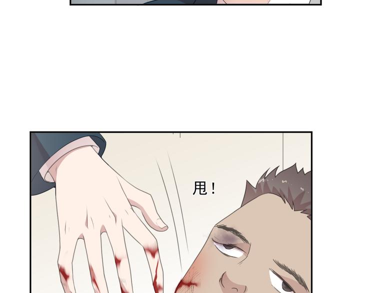 第15话 还债34