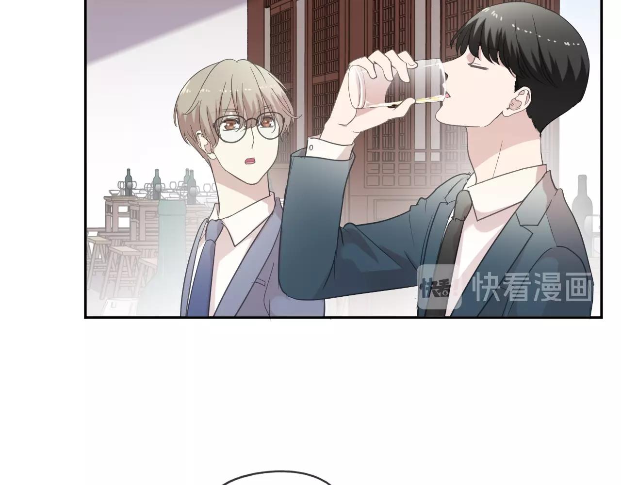 第75话 你喝醉真可爱11