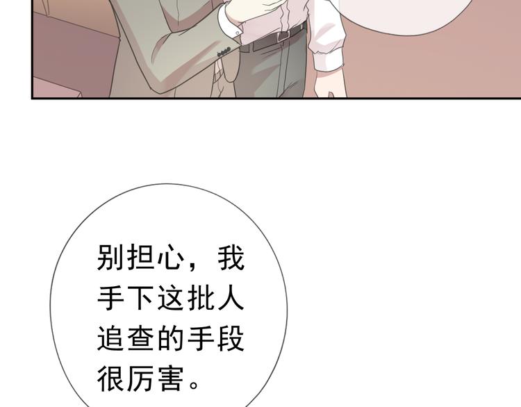 第18话 过去不会过去10