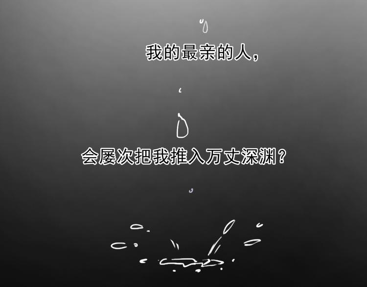 第25话 二哥，对不起20