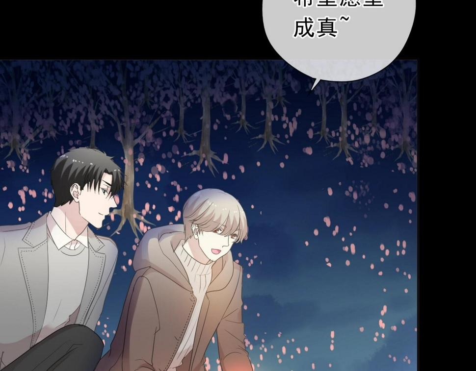 第49话 二哥，我们天上见18