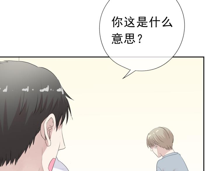 第14话 折磨人的妖精！69