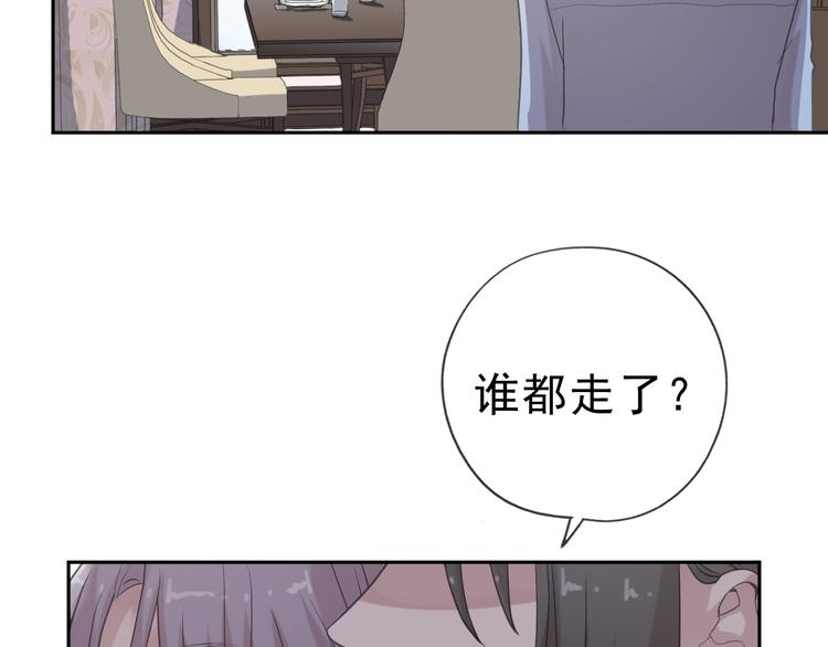 第19话 求抱抱68