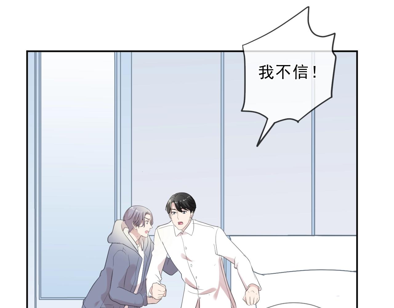 第96话 我不要你死！69
