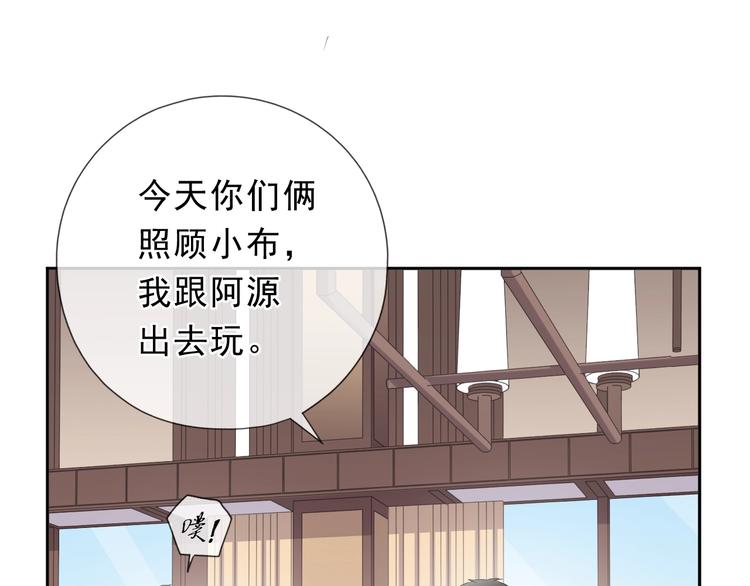 第30话 真会玩儿20