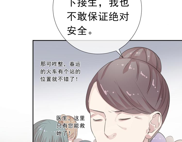 第7话 你已经无权逃跑了5