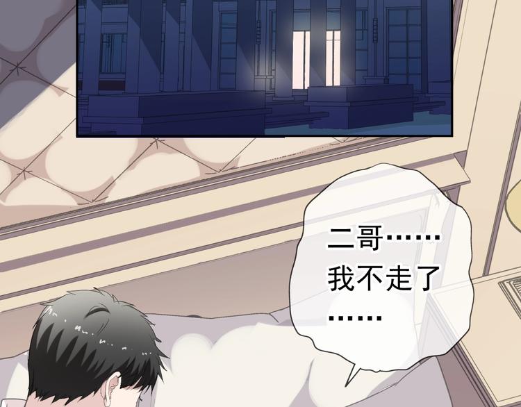 第22话 惩罚继续54