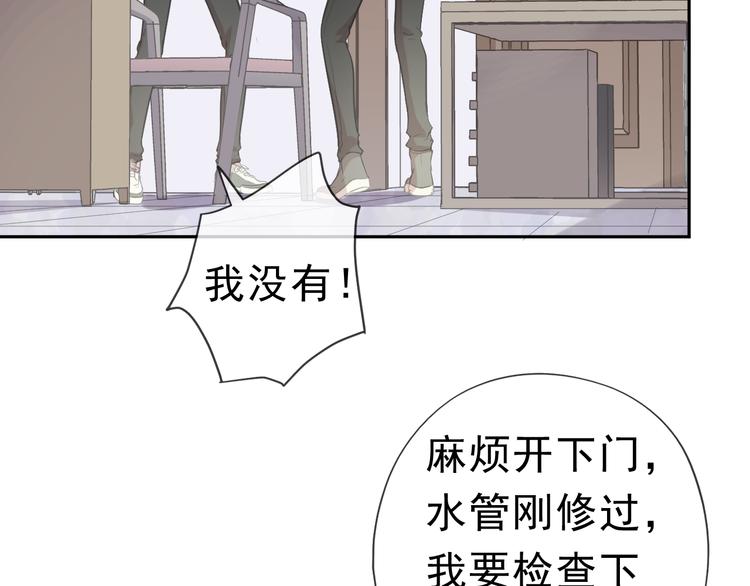 第21话 我让你长长记性32