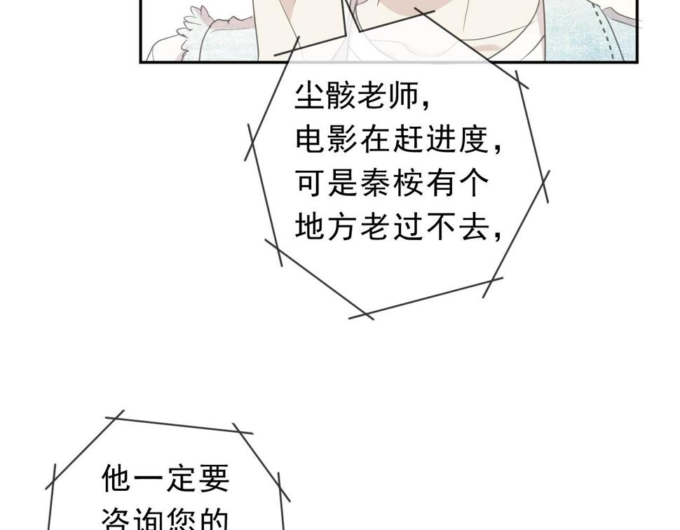 第62话 小机灵鬼48